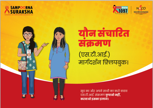 Donate Blood