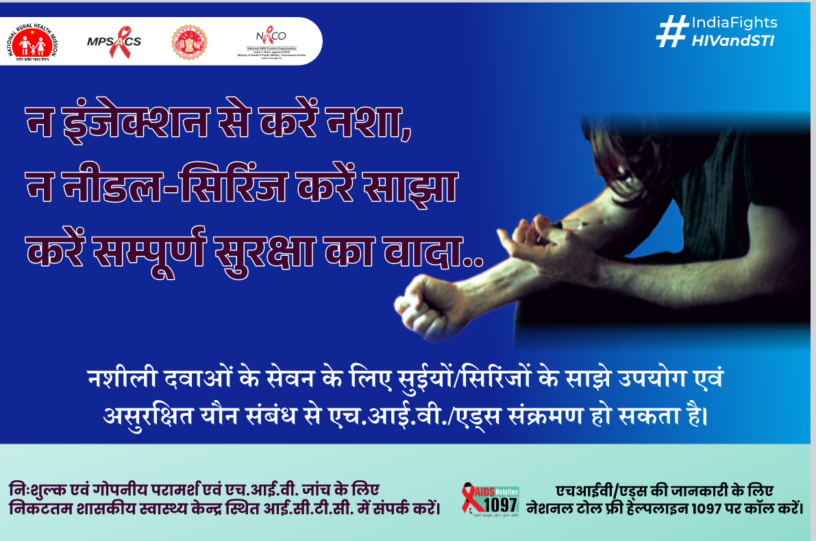 Substance Abuse & 4 Causes of HIV Transmission