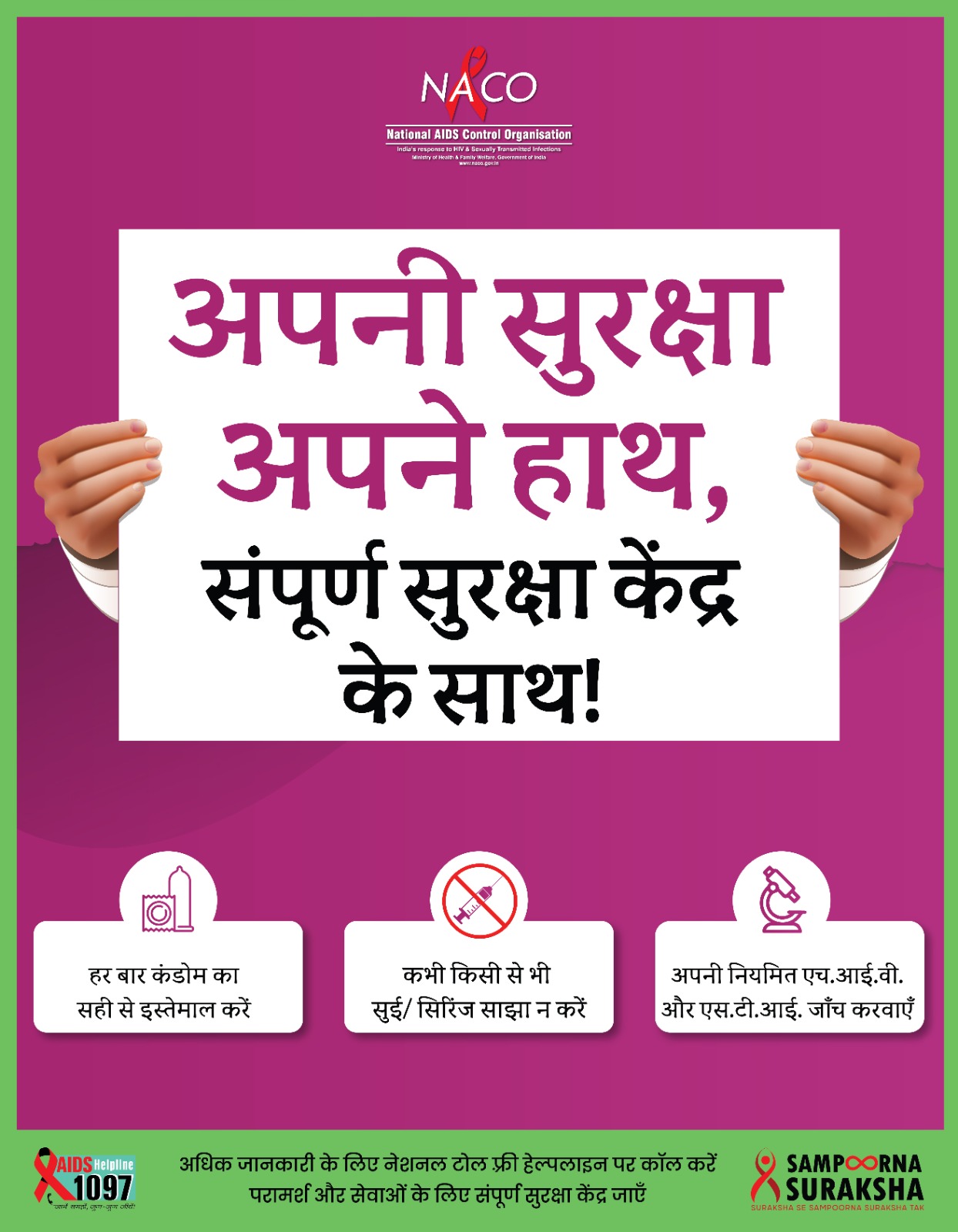 WhatsApp Image 2026-08-10 at 7.08.43 PM